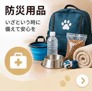 目のお手入れ