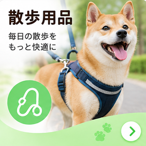 旅行・お出かけ