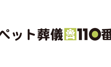 愛犬にかかる費用と病気は飼う前に知っておこう